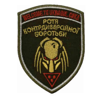 Шеврон